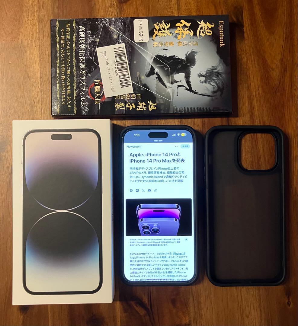 美品●おまけ多数●iPhone 14 Pro Max 256GB●ブラック●