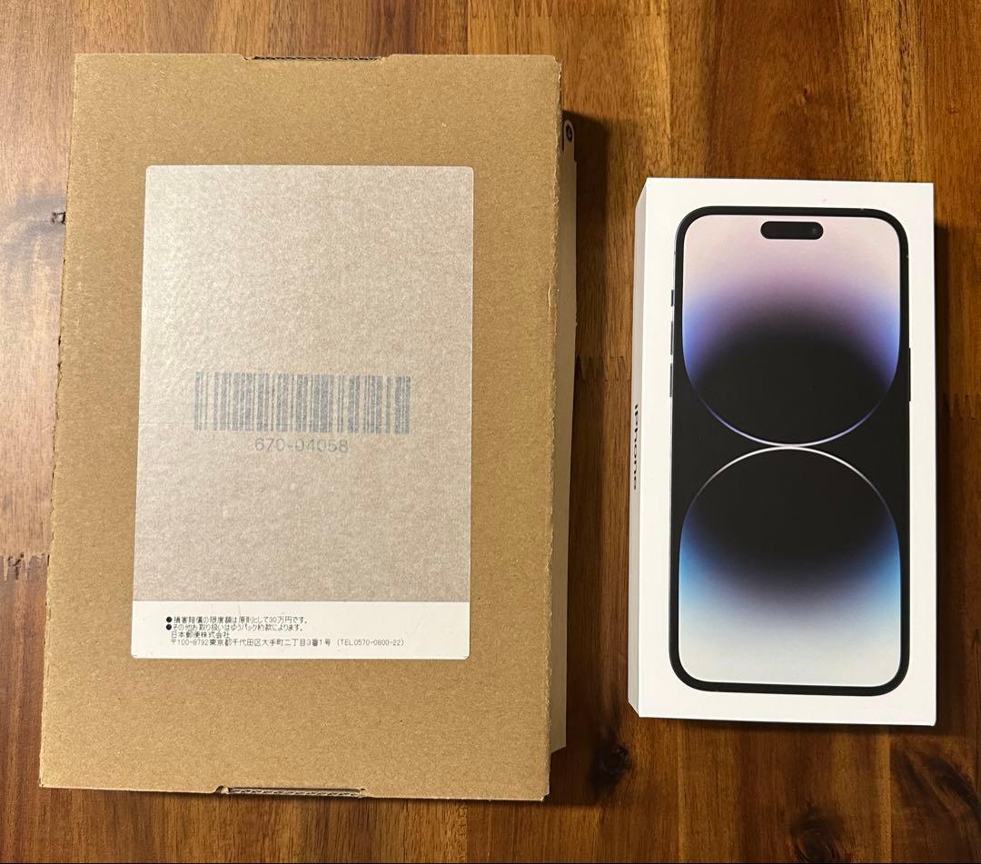 美品●おまけ多数●iPhone 14 Pro Max 256GB●ブラック●