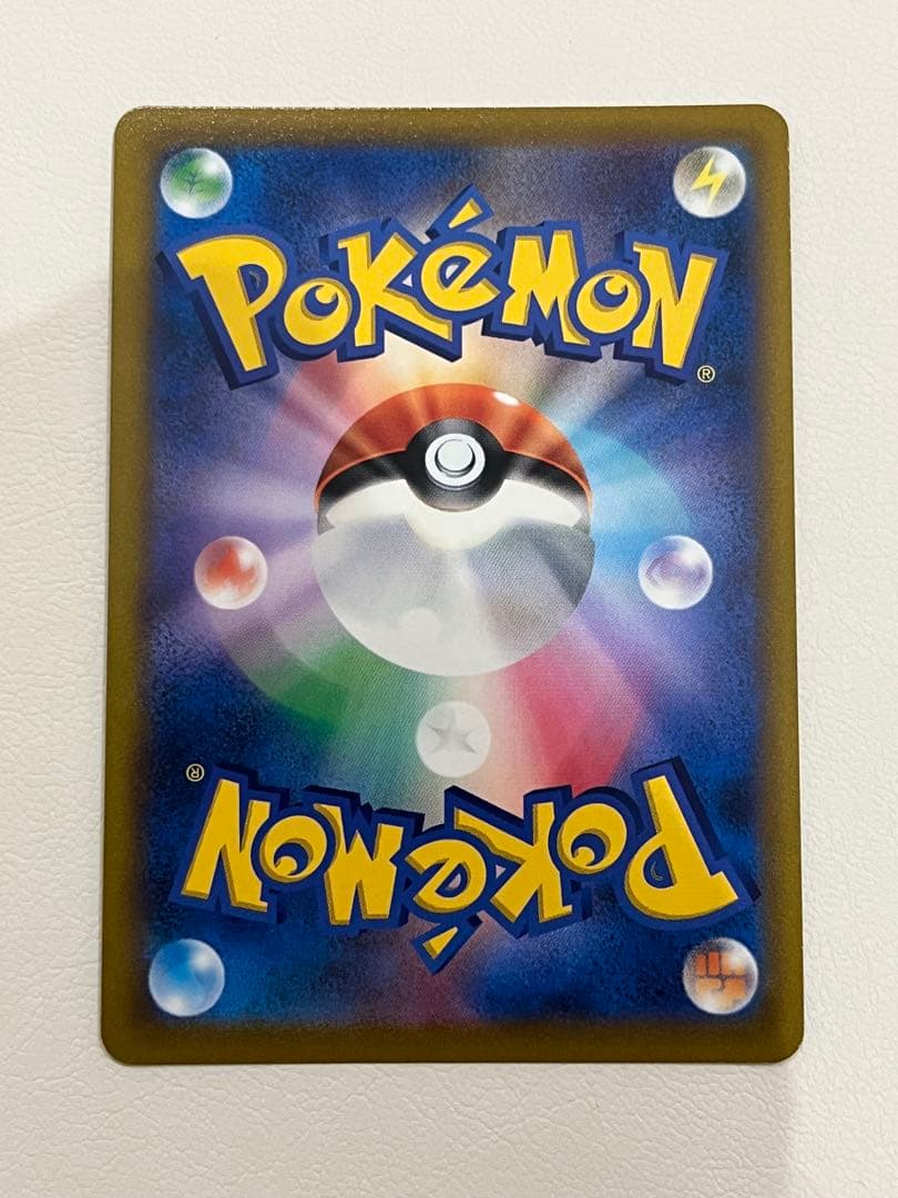 リザードンV SR SA S9 スターバース 103/100