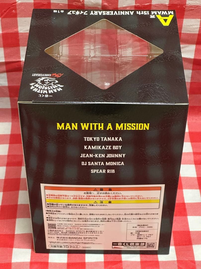 マンウィズアミッション 1番くじ A賞 MWAM フィギュア