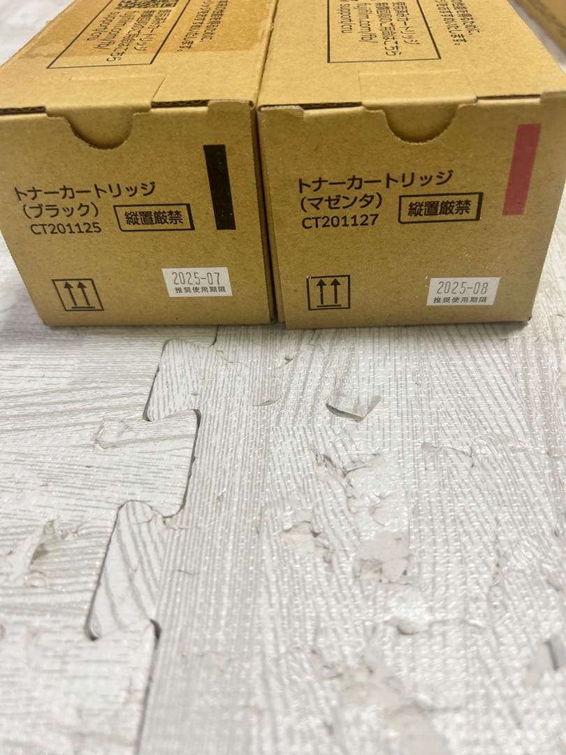 富士ゼロックス　C2250/C3360 トナーカートリッジセット