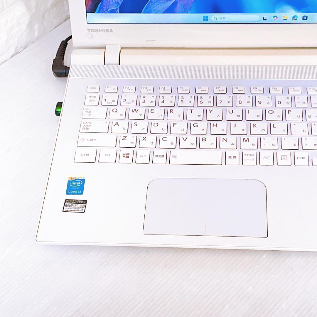 ノートパソコン 快速 SSD Windows11 Dynabook ノートPC