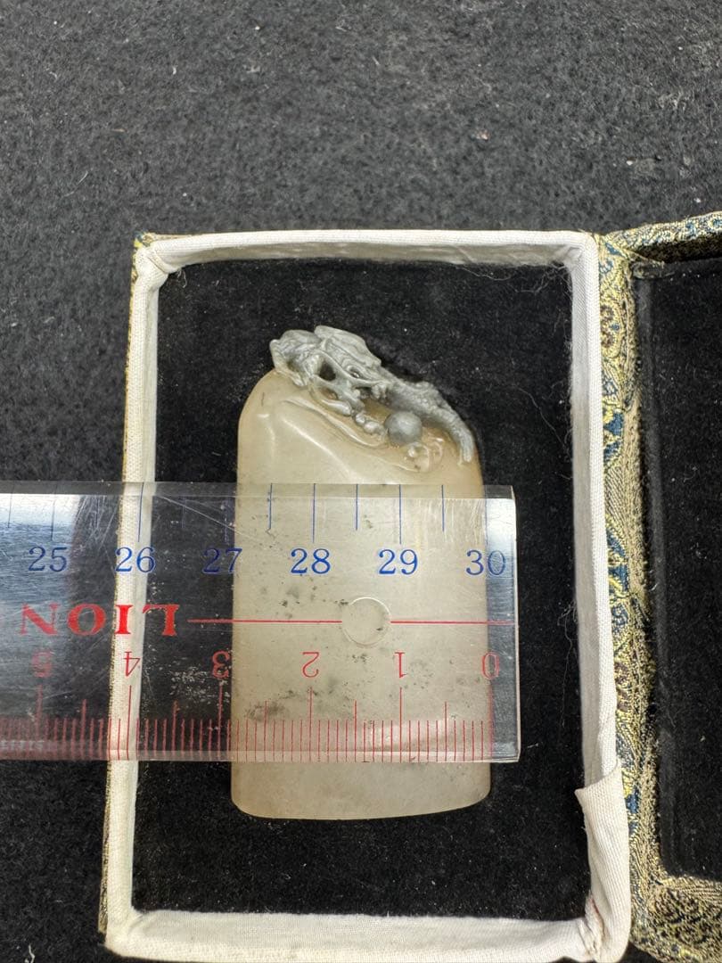 印材　壽山石　凍石 ドラゴン彫刻 印章　1980年代