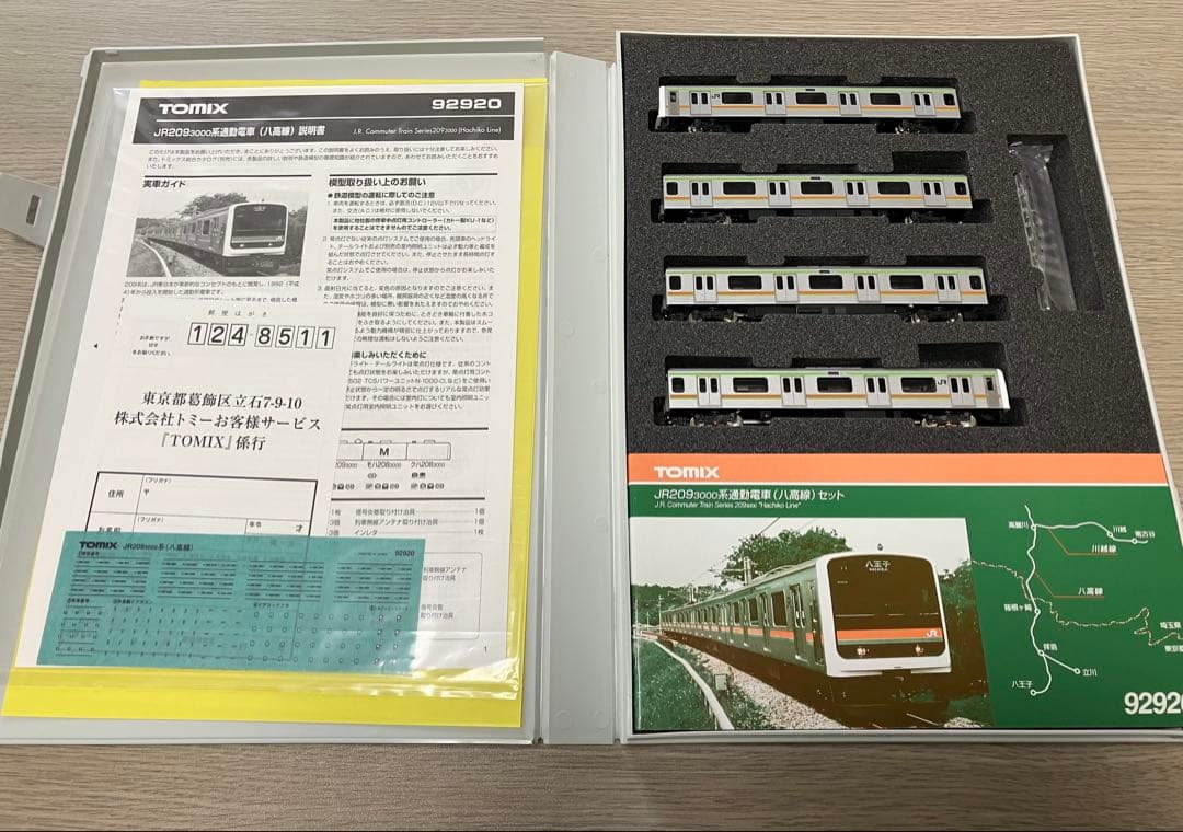 【限定品】Nゲージ TOMIX 92920 八高線209系 3000番台