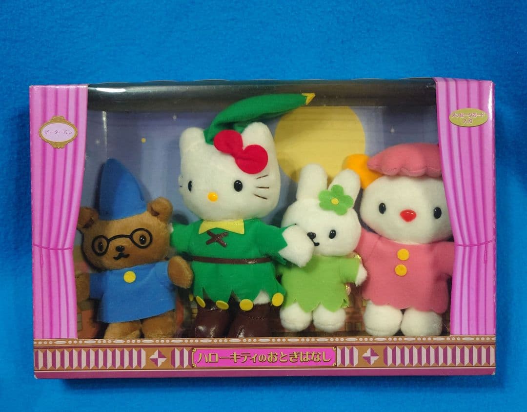 激レア☆ハローキティのおとぎばなし☆ピーターパンと仲間たち☆2001
