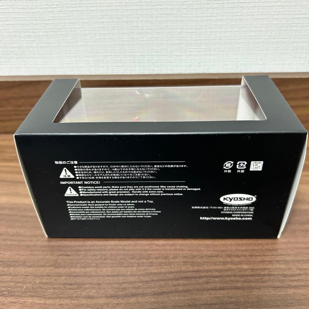 京商　CENTURY(SUV)ミニカー　1/43