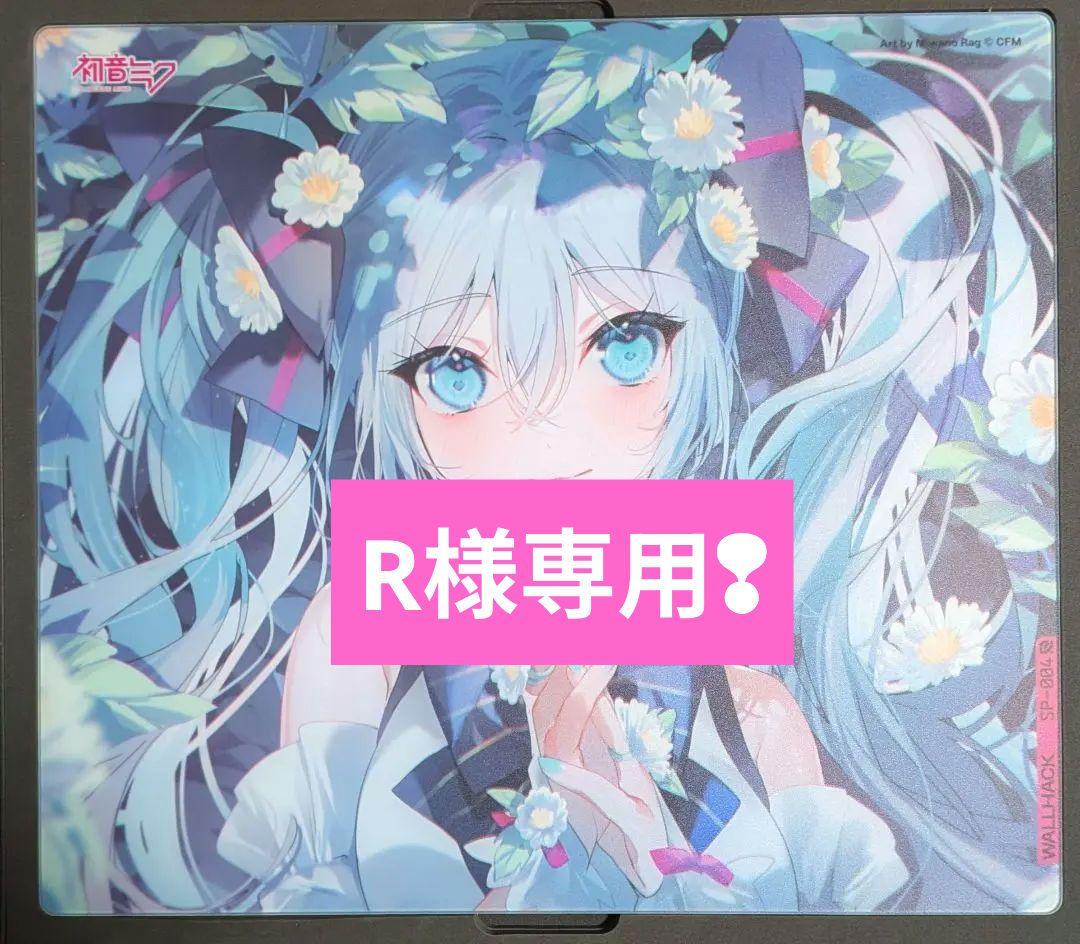 R様！Wallhack/SkyPAD ガラスマウスパッド SP-004 初音ミク