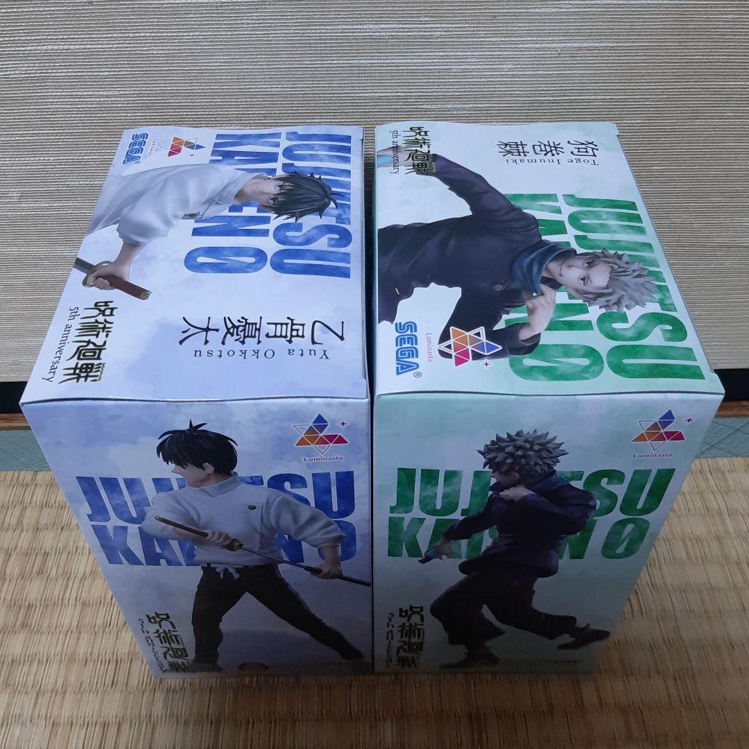 ☆週末値引き中☆ROUND1限定呪術廻戦 フィギュア　新品未開封6点セット