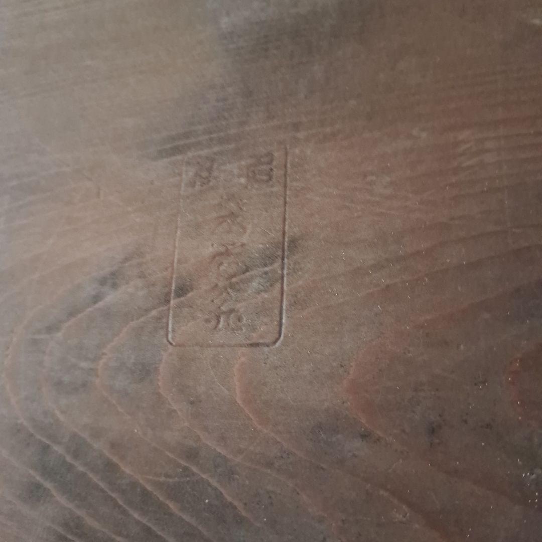 桑名盆　５枚揃　かぶら盆