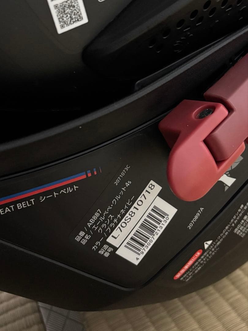 エールベベ クルット 4Sグランス 新生児 回転式 シートベルト