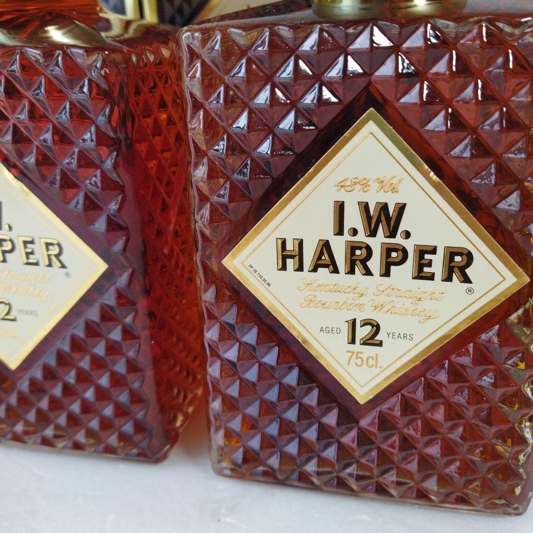 【未開栓】箱入り　2本　ハーパー　古酒　I.W.ハーパー 12年　HARPER