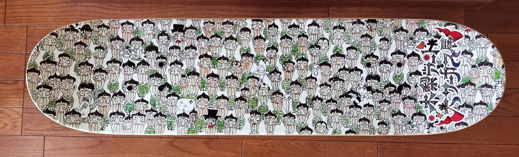 とんねるず 木梨憲武 木梨アート大サーカス展限定 スケボーサイドテーブル/非売品