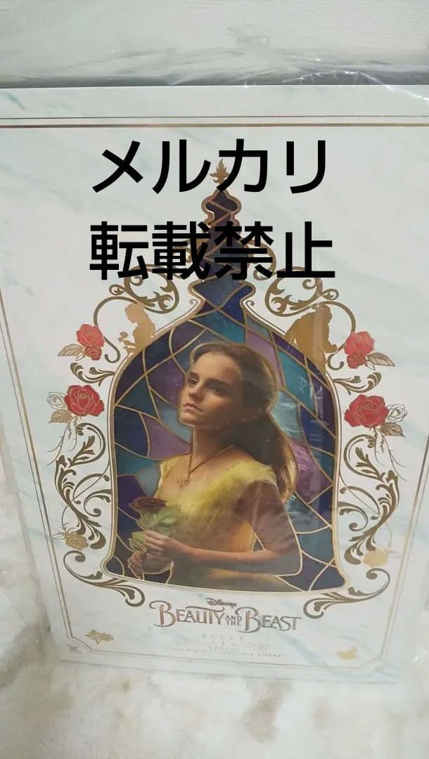 ホットトイズ ムービーマスターピース 美女と野獣 ベル