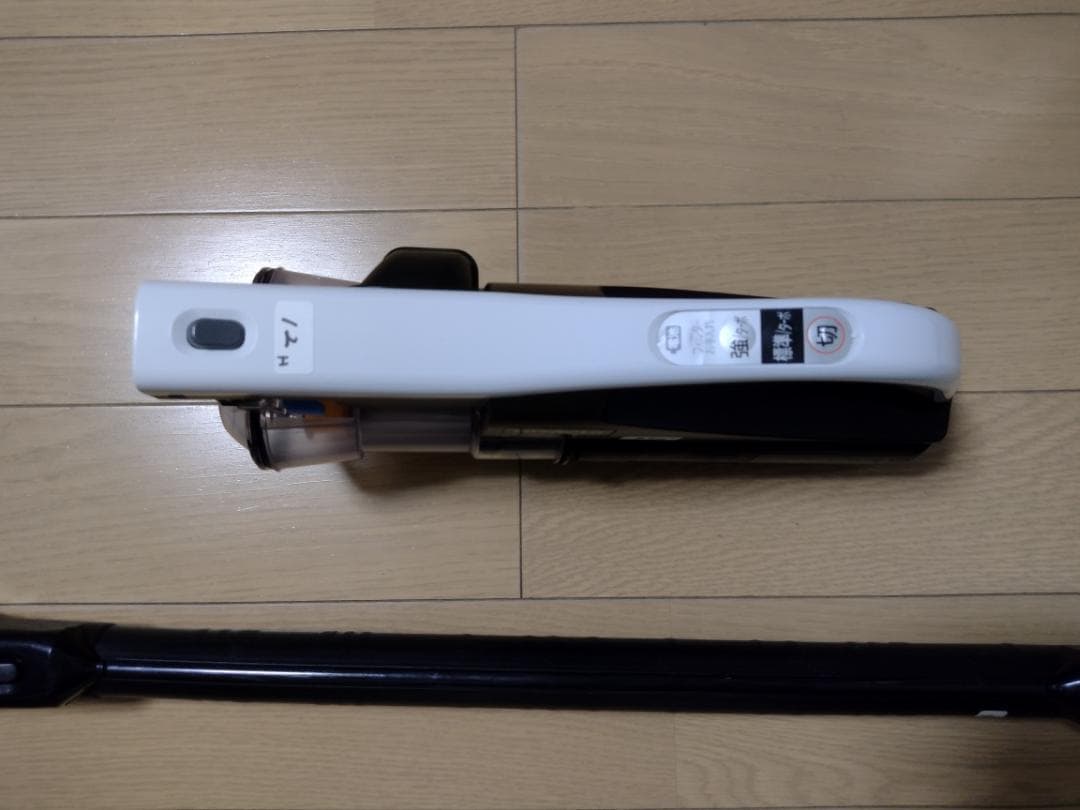 日立★PV-BL1H★2020年製★バッテリー新品と同等★12