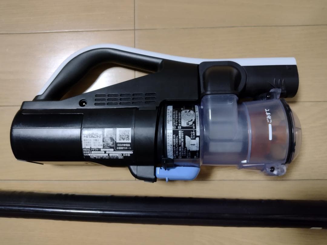 日立★PV-BL1H★2020年製★バッテリー新品と同等★12