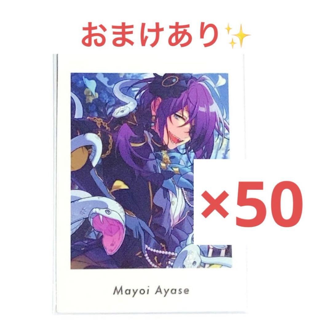 あんスタ　ぱしゃっつ　P.A.shots!! Vol.6 礼瀬マヨイ