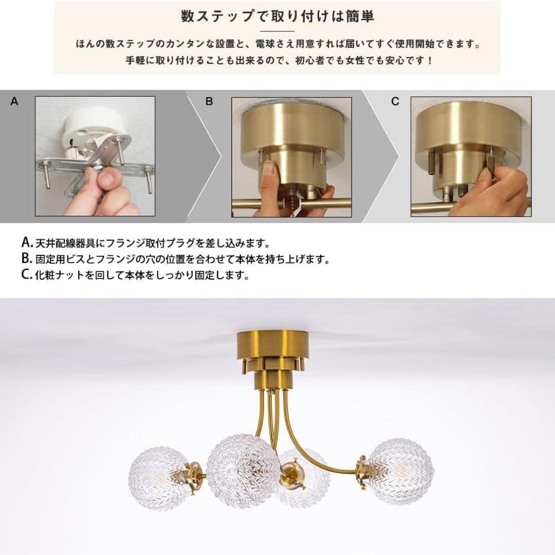 クリスタルガラス シャンデリア ゴールド