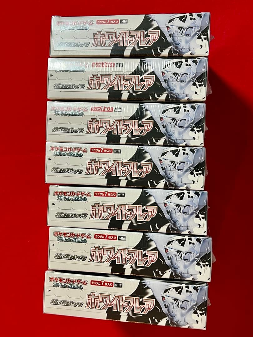 ホワイトフレア　シュリンク付きBOX 7BOX