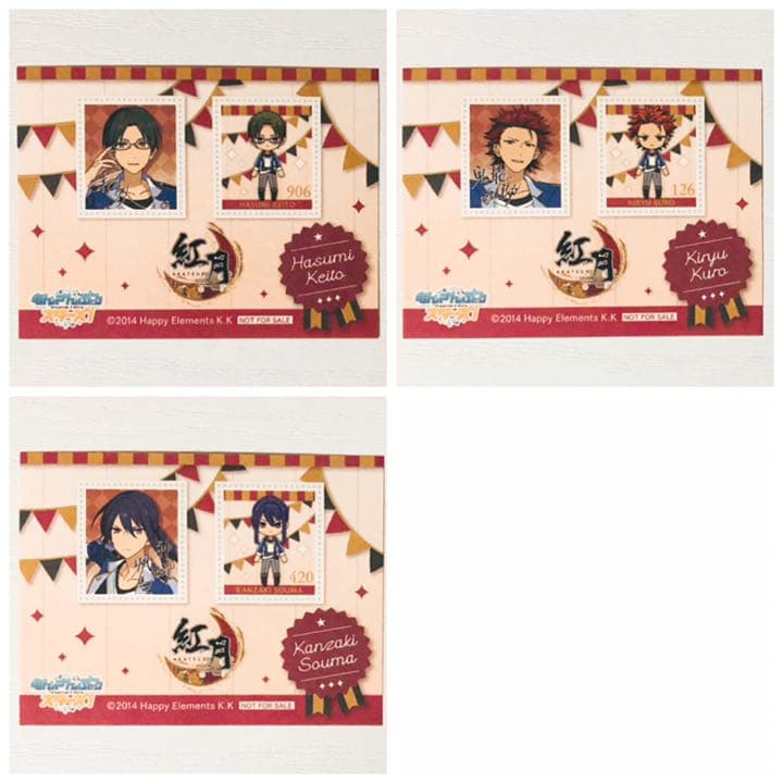 新品★あんスタ★特典★切手風ステッカー★23点セット