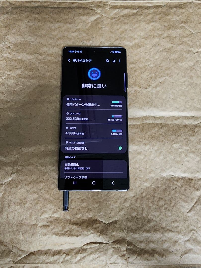 Samsung Galaxy Note20 5G 本体