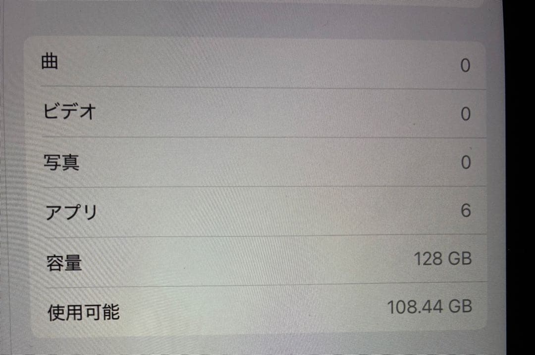 iPad A16 128GB ブルー 本体 + Apple Pencil ケース