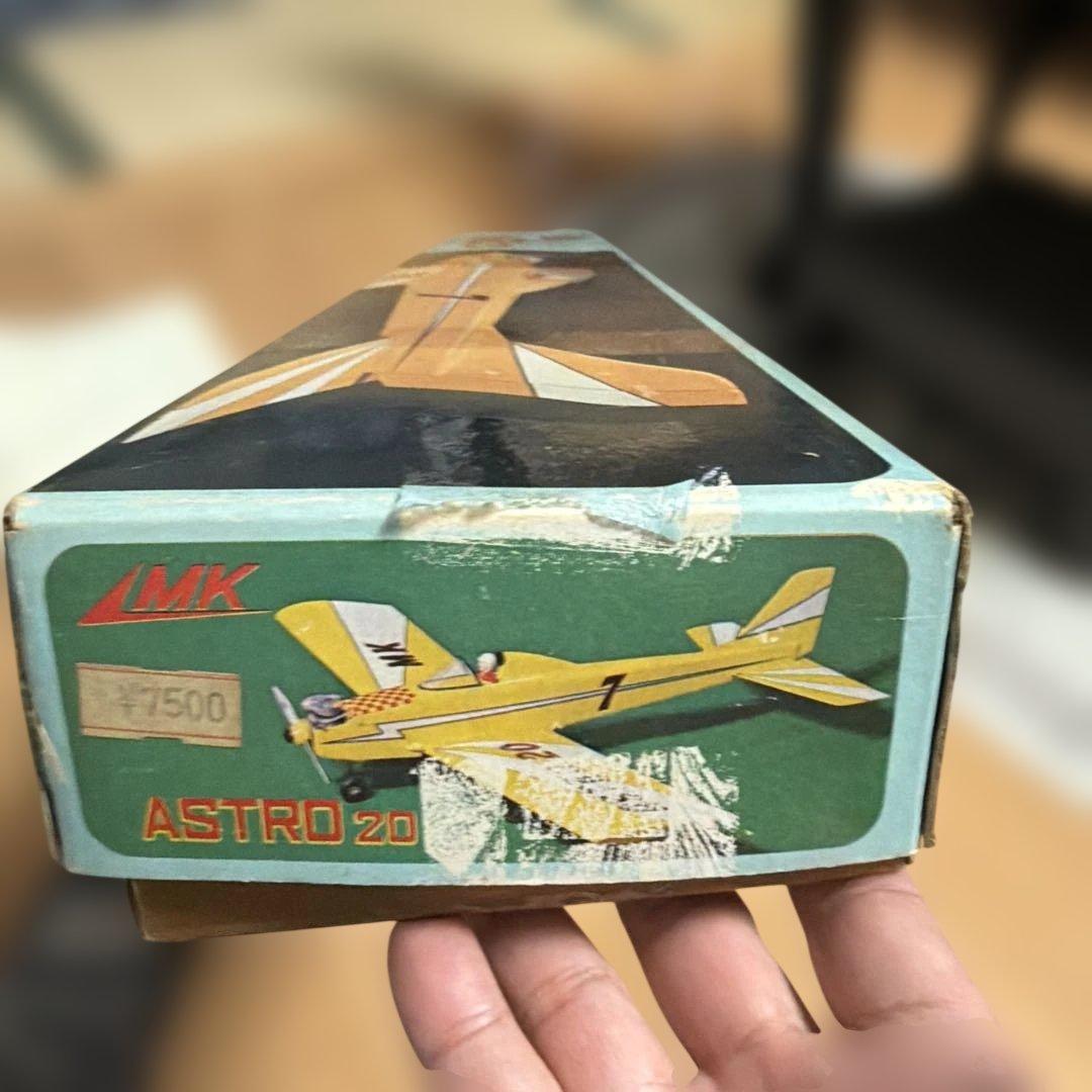 MK ASTRO 20 模型飛行機 19-25エンジン