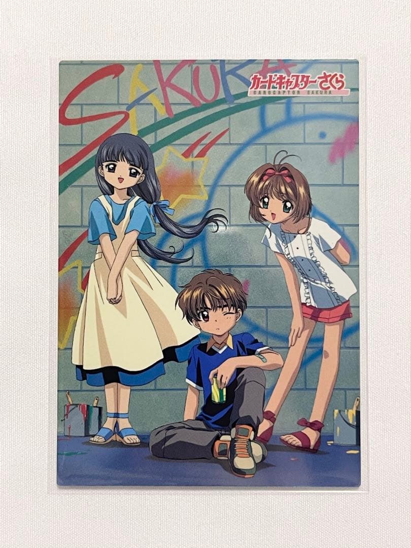 カードキャプターさくら トレーディングコレクション 【SP39】