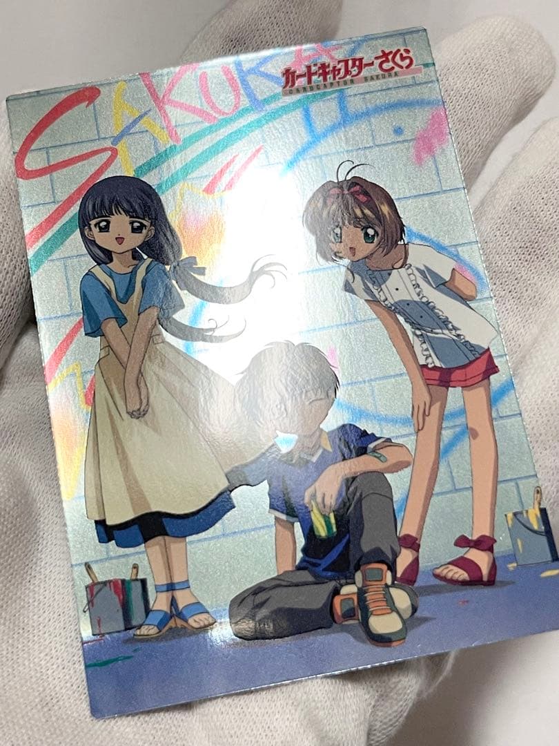 カードキャプターさくら トレーディングコレクション 【SP39】