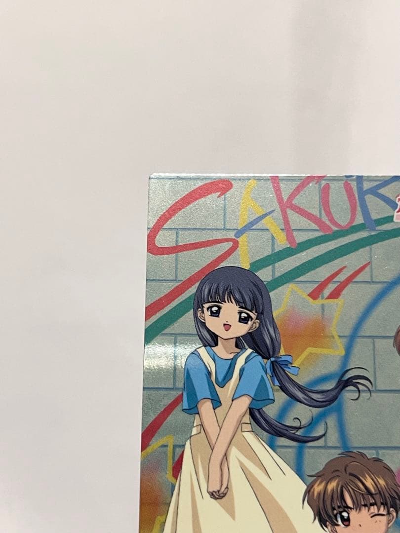 カードキャプターさくら トレーディングコレクション 【SP39】