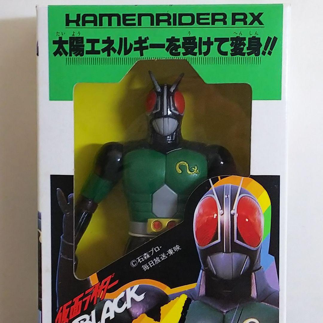 「仮面ライダーＢＬＡＣＫ ＲＸ」ソフビ人形３個セット（新品・１９８８年）