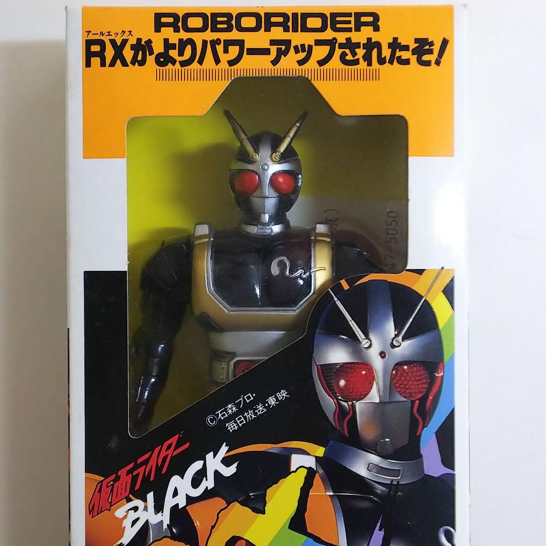 「仮面ライダーＢＬＡＣＫ ＲＸ」ソフビ人形３個セット（新品・１９８８年）