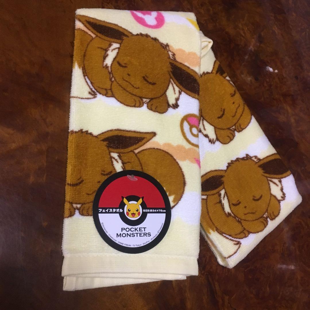 ポケモン キャラクター フェイスタオル❣️【新品未使用・匿名配送】