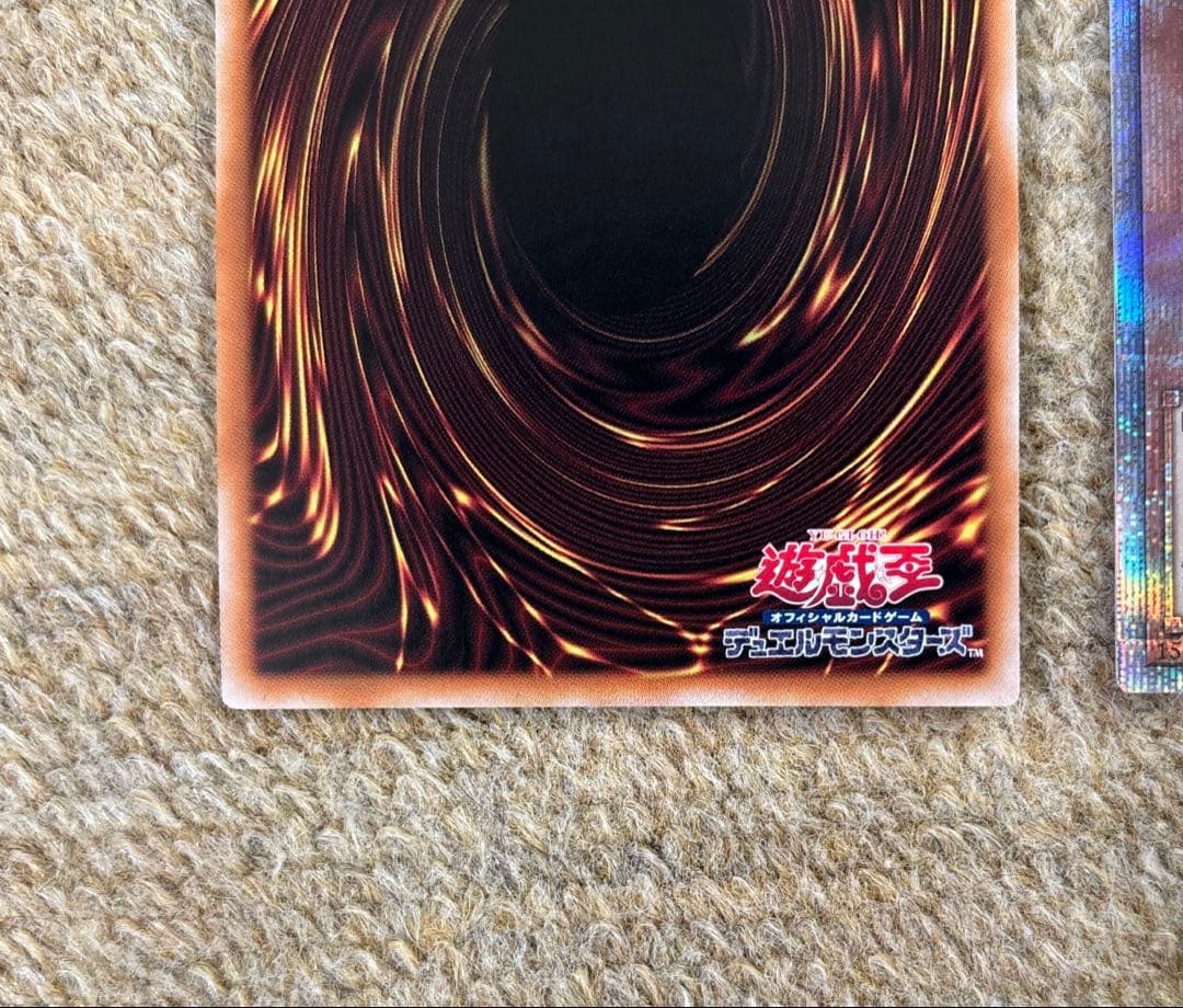 遊戯王　重騎士プリメラ　 25th ２枚まとめ売り