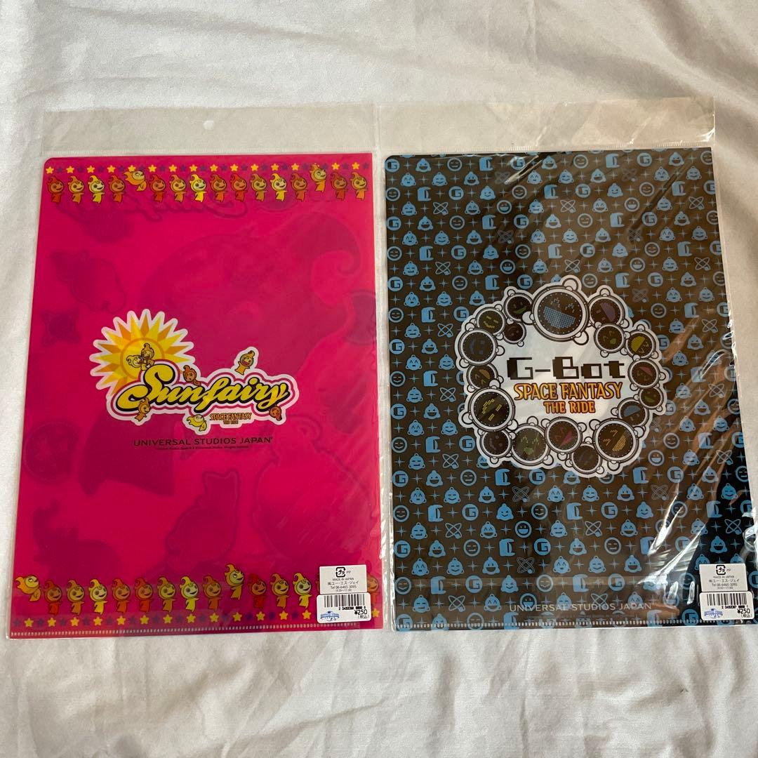 新品　ユニバーサルスタジオジャパン スペースファンタジー クリアファイルセット