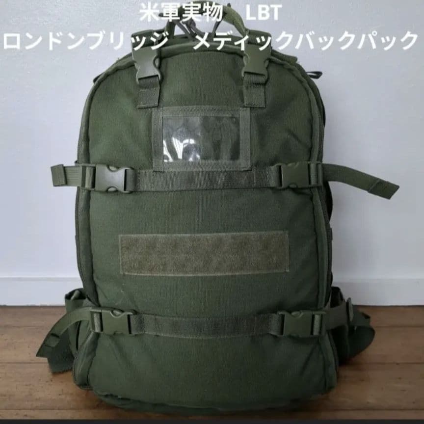 米軍実物　LBT メディックバックパック