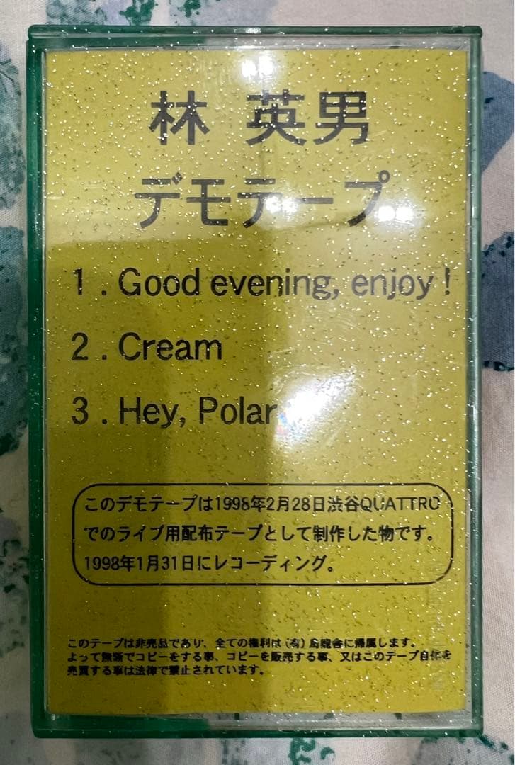 【超貴重】林英男デモテープ　おまけ付き（Tシャツ）※ミスチル、ピロウズ、マイラバ