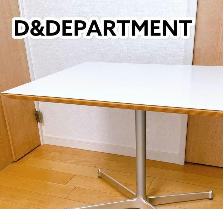 【亜鶴さま専用】 D&DEPARTMENT カフェテーブル