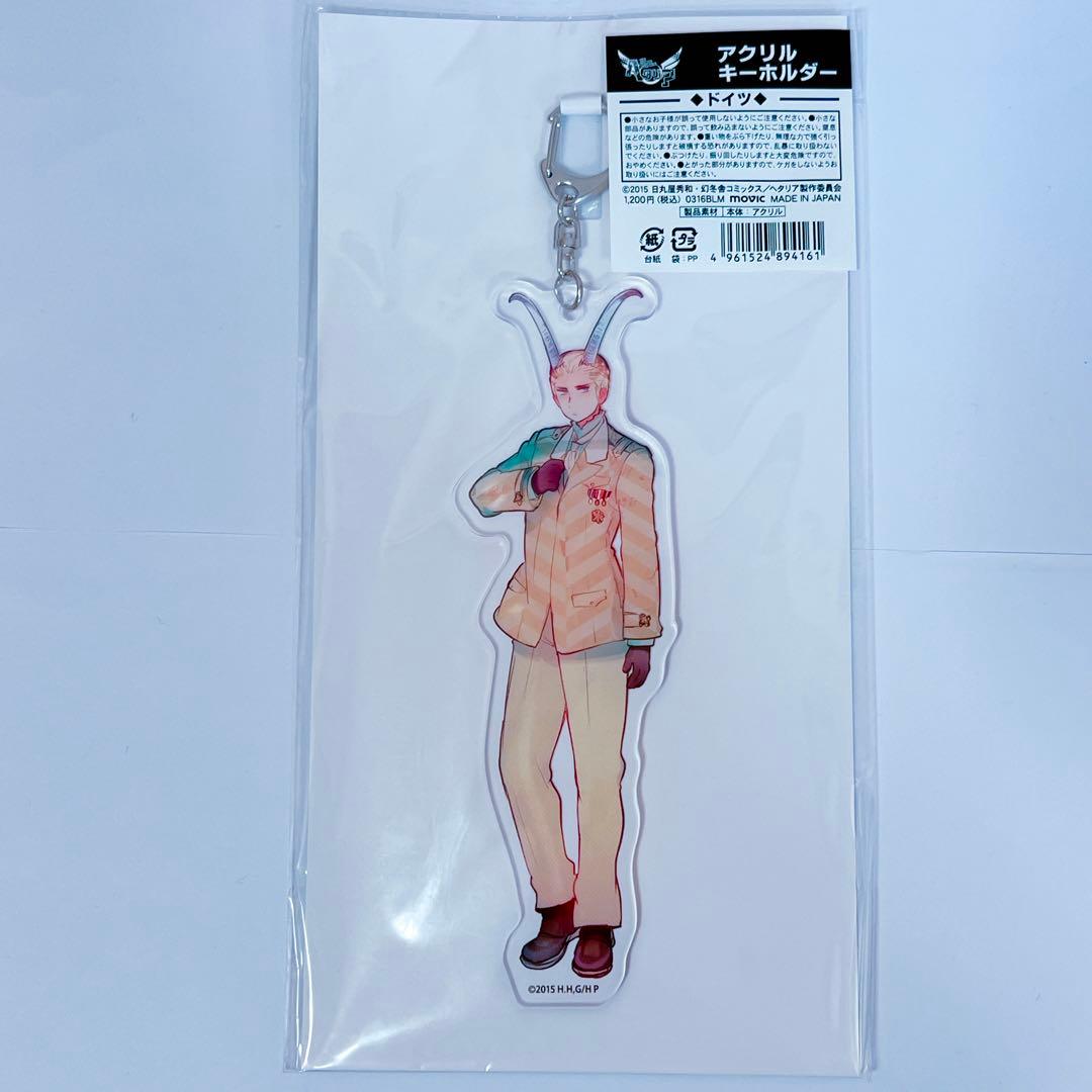 【全9種】ヘタリア つのたりあ アクリルキーホルダー全種類セット 枢軸連合親分