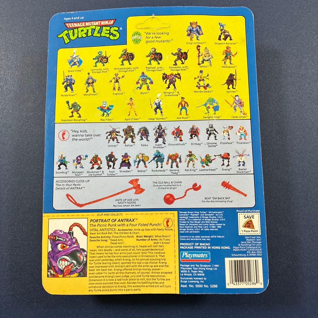 最終お値下げします。ニンジャタートルズ　Antrax フィギュア