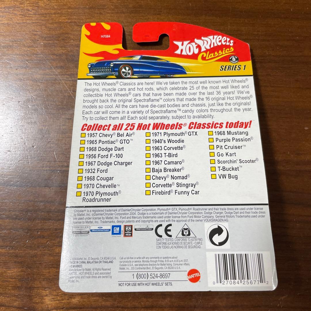 ホットウィール　1968 マスタング　エラー品