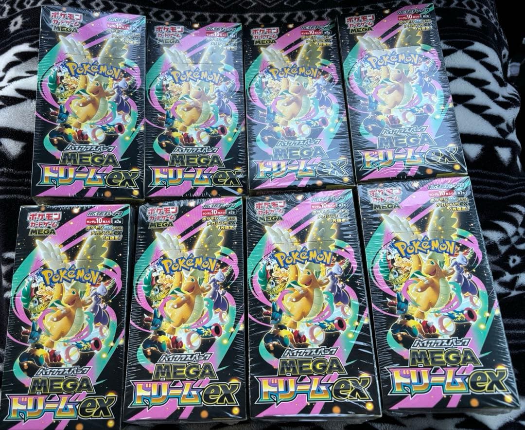ポケモンカードゲーム ハイクラスパック MEGA ドリーム ex 8ボックス