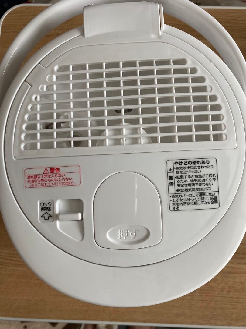 象印 スチーム式加湿器 EE-RS35-WA ホワイト