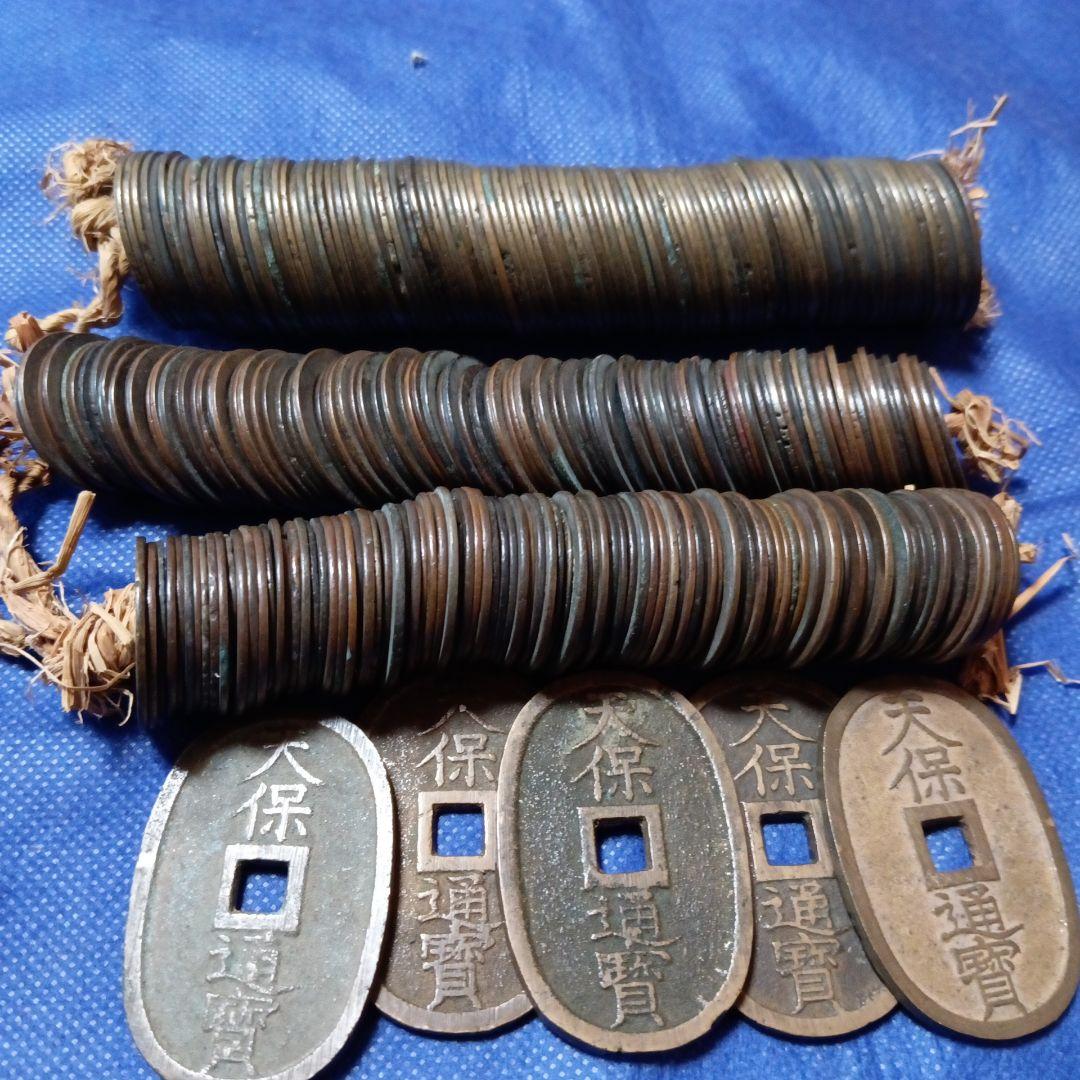 ＲＵＹ様1寛永通宝３００枚と天保通宝5枚