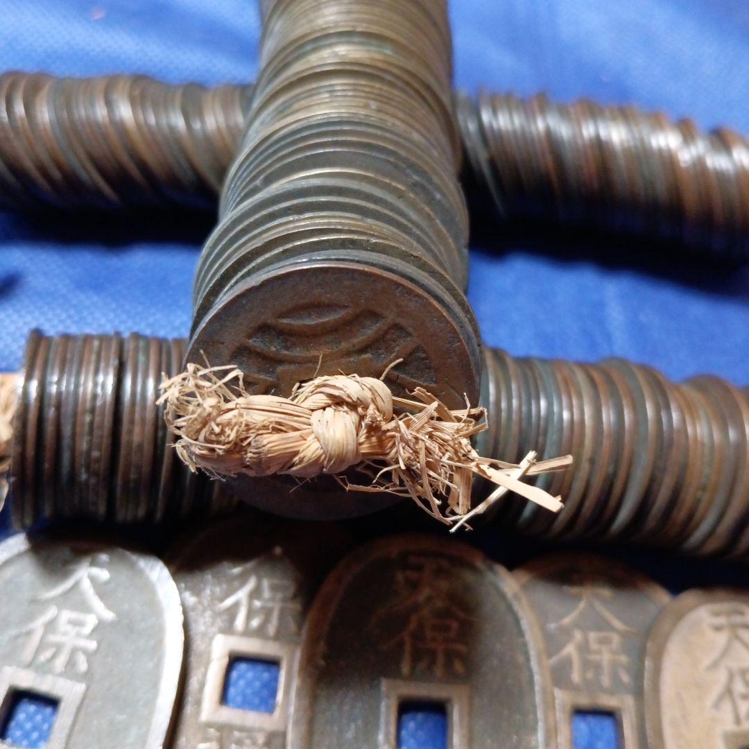 ＲＵＹ様1寛永通宝３００枚と天保通宝5枚