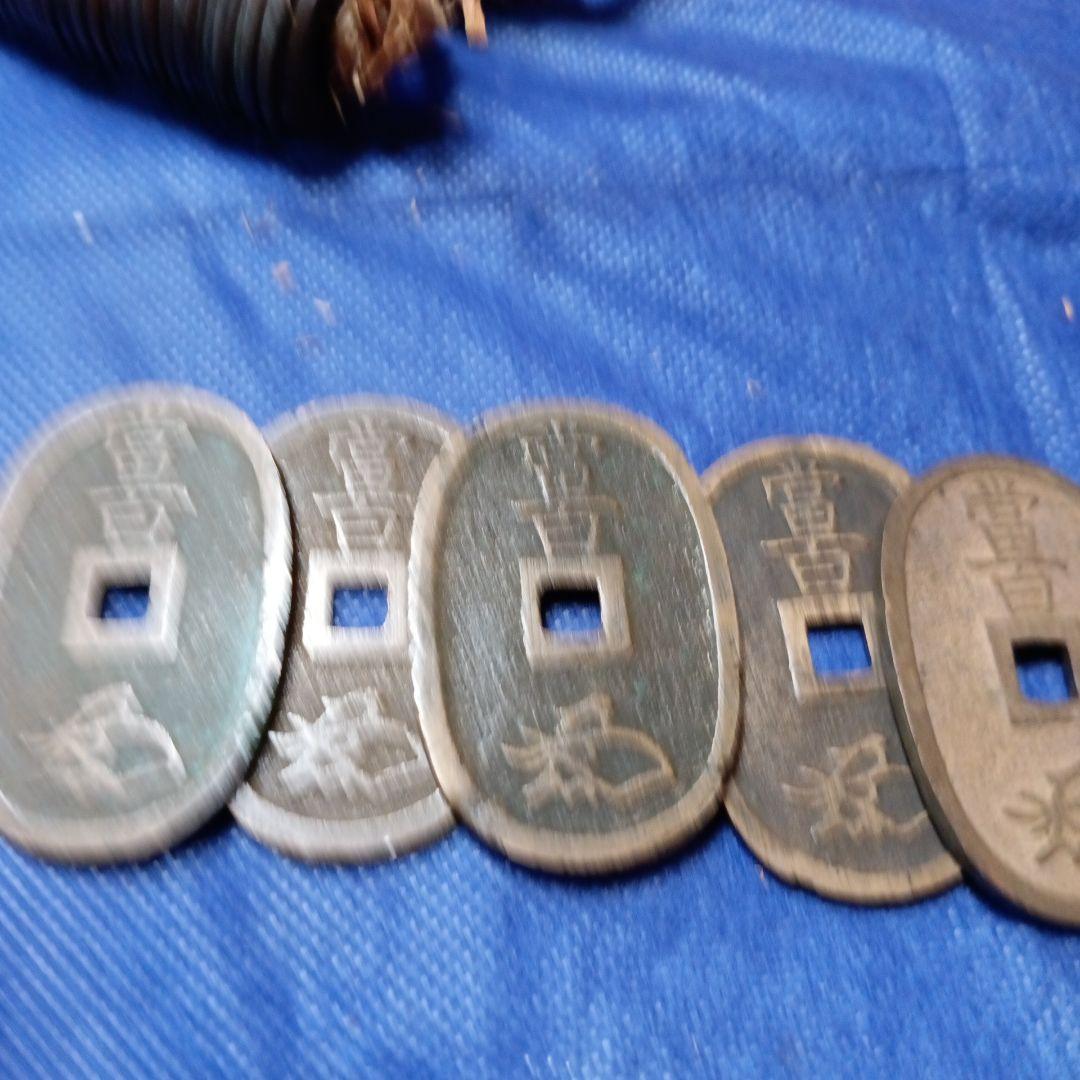 ＲＵＹ様1寛永通宝３００枚と天保通宝5枚