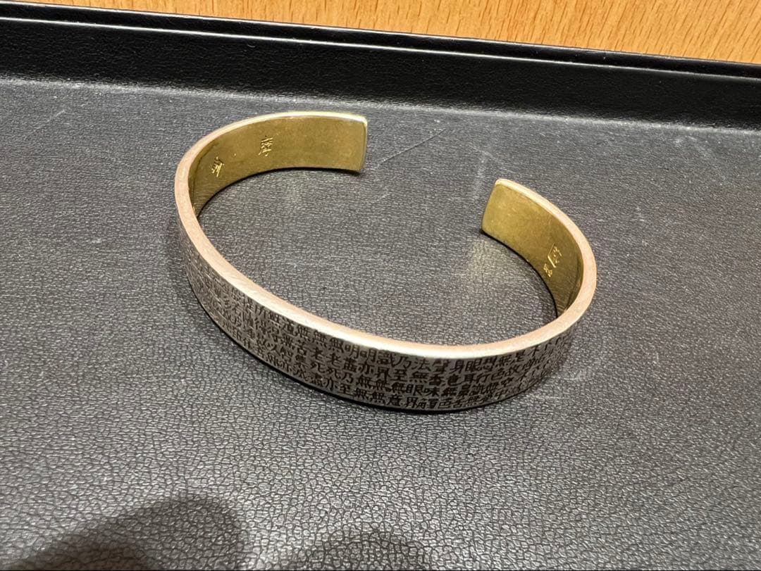 純金 純銀 ブレスレット般若心経266字 ゴールド シルバー　いづみけん