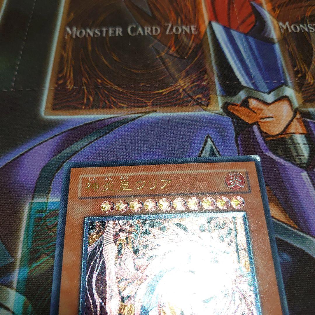 遊戯王 三幻魔 レリーフ