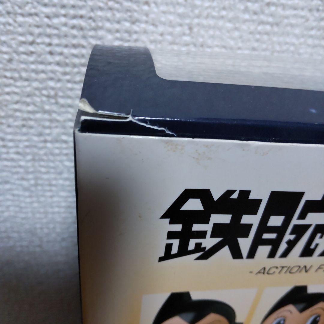 未開封品　メディコムトイ MAFEX 鉄腕アトム フィギュアVer.1.5