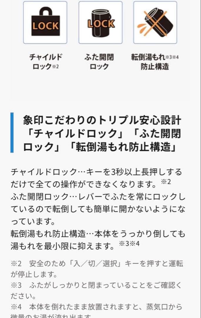 【即日発送】【新品未開封】象印マホービン EE-MB20-WA スチーム式加湿器