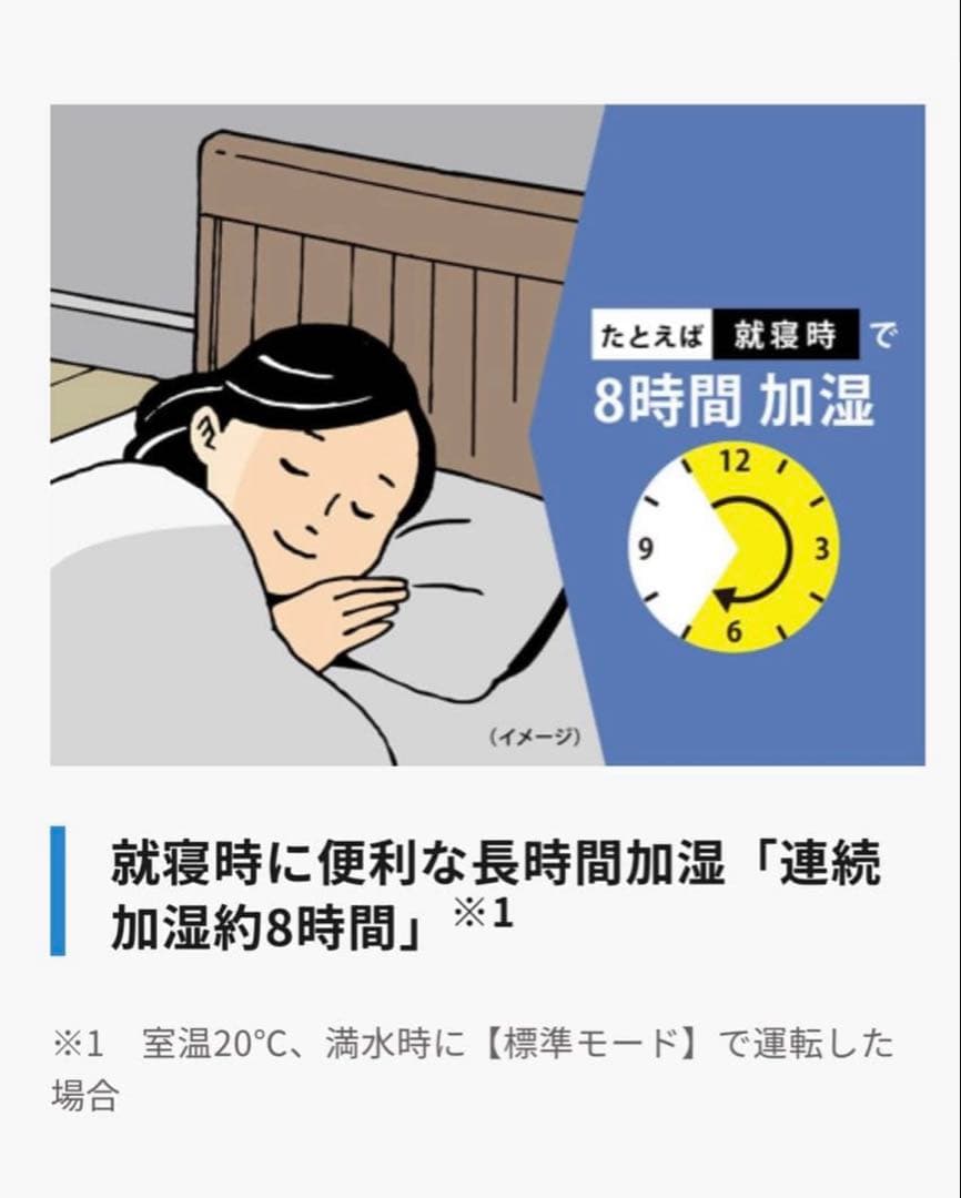 【即日発送】【新品未開封】象印マホービン EE-MB20-WA スチーム式加湿器